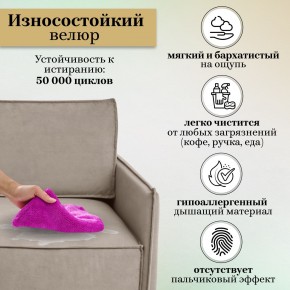 Комплект мягкой мебели 318+319 (диван+модуль) в Невьянске - nevyansk.ok-mebel.com | фото 9