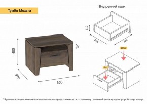 МАЛЬТА МС Спальный гарнитур (Таксония) в Невьянске - nevyansk.ok-mebel.com | фото 13