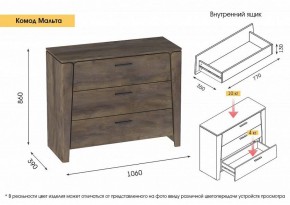 МАЛЬТА МС Спальный гарнитур (Таксония) в Невьянске - nevyansk.ok-mebel.com | фото 5