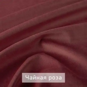 МАРВИН-2 Стул в Невьянске - nevyansk.ok-mebel.com | фото 14