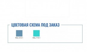 Медицинская тумба МД ТП-1 в Невьянске - nevyansk.ok-mebel.com | фото 2