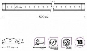 Модульный светильник Gauss Add F 9022533206 в Невьянске - nevyansk.ok-mebel.com | фото 4