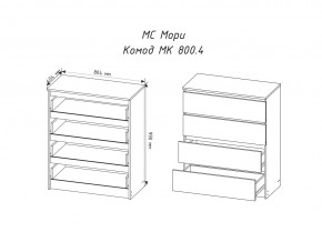 МОРИ МК800.4 Комод 4ящ. (белый) в Невьянске - nevyansk.ok-mebel.com | фото 2