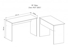 МОРИ МСП 1200.1 Стол (белый) в Невьянске - nevyansk.ok-mebel.com | фото 3