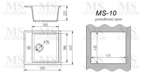 Мойка кухонная MS-10 (505х460) в Невьянске - nevyansk.ok-mebel.com | фото 3