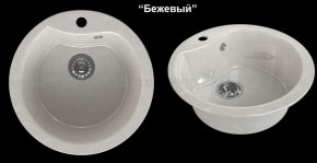 Мойка кухонная MS-3 (D470) в Невьянске - nevyansk.ok-mebel.com | фото 5