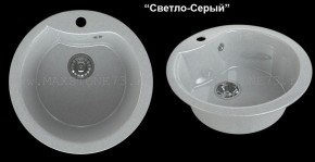 Мойка кухонная MS-3 (D470) в Невьянске - nevyansk.ok-mebel.com | фото 6