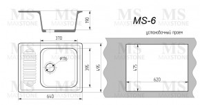 Мойка кухонная MS-6 (640х490) в Невьянске - nevyansk.ok-mebel.com | фото 4