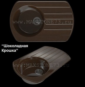 Мойка кухонная MS-9 (775х495) в Невьянске - nevyansk.ok-mebel.com | фото 5