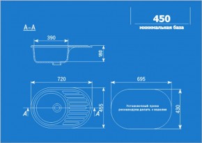 Мойка кухонная ULGRAN U-107 (720*455) в Невьянске - nevyansk.ok-mebel.com | фото 2