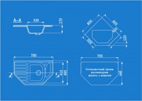 Мойка кухонная ULGRAN U-109 (780*485) в Невьянске - nevyansk.ok-mebel.com | фото 2