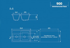 Мойка кухонная ULGRAN U-200 (840*485) в Невьянске - nevyansk.ok-mebel.com | фото 2