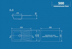 Мойка кухонная ULGRAN U-203 (830*480) в Невьянске - nevyansk.ok-mebel.com | фото 2