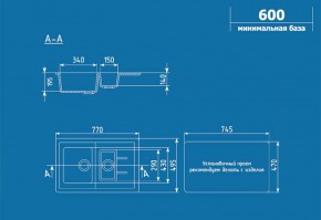 Мойка кухонная ULGRAN U-205 (770*495) в Невьянске - nevyansk.ok-mebel.com | фото 2