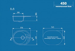 Мойка кухонная ULGRAN U-403 (570*465) в Невьянске - nevyansk.ok-mebel.com | фото 2