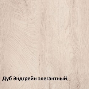 Муссон Тумба прикроватная 16.03 в Невьянске - nevyansk.ok-mebel.com | фото 3