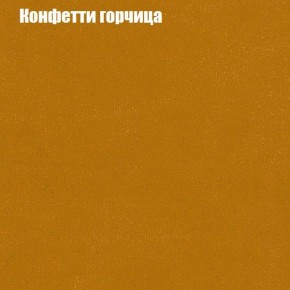 Мягкая мебель Брайтон (модульный) ткань до 300 в Невьянске - nevyansk.ok-mebel.com | фото 18