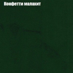 Мягкая мебель Брайтон (модульный) ткань до 300 в Невьянске - nevyansk.ok-mebel.com | фото 21