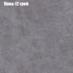 Мягкая мебель Брайтон (модульный) ткань до 300 в Невьянске - nevyansk.ok-mebel.com | фото 26