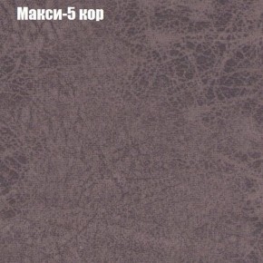 Мягкая мебель Брайтон (модульный) ткань до 300 в Невьянске - nevyansk.ok-mebel.com | фото 32