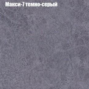 Мягкая мебель Брайтон (модульный) ткань до 300 в Невьянске - nevyansk.ok-mebel.com | фото 34