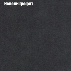 Мягкая мебель Брайтон (модульный) ткань до 300 в Невьянске - nevyansk.ok-mebel.com | фото 37