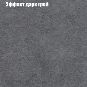 Мягкая мебель Брайтон (модульный) ткань до 300 в Невьянске - nevyansk.ok-mebel.com | фото 57