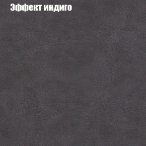 Мягкая мебель Брайтон (модульный) ткань до 300 в Невьянске - nevyansk.ok-mebel.com | фото 58