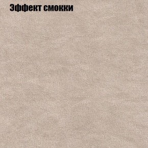 Мягкая мебель Брайтон (модульный) ткань до 300 в Невьянске - nevyansk.ok-mebel.com | фото 63