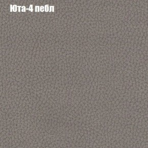 Мягкая мебель Брайтон (модульный) ткань до 300 в Невьянске - nevyansk.ok-mebel.com | фото 65