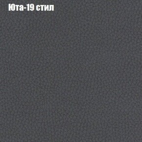 Мягкая мебель Брайтон (модульный) ткань до 300 в Невьянске - nevyansk.ok-mebel.com | фото 67