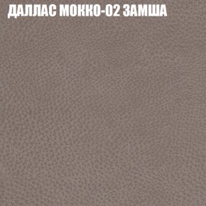 Мягкая мебель Брайтон (модульный) ткань до 400 в Невьянске - nevyansk.ok-mebel.com | фото 19
