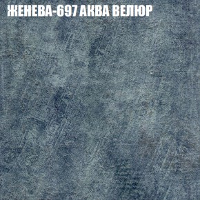 Мягкая мебель Брайтон (модульный) ткань до 400 в Невьянске - nevyansk.ok-mebel.com | фото 24