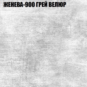 Мягкая мебель Брайтон (модульный) ткань до 400 в Невьянске - nevyansk.ok-mebel.com | фото 25