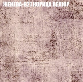 Мягкая мебель Брайтон (модульный) ткань до 400 в Невьянске - nevyansk.ok-mebel.com | фото 26