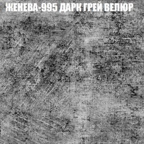 Мягкая мебель Брайтон (модульный) ткань до 400 в Невьянске - nevyansk.ok-mebel.com | фото 27