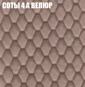 Мягкая мебель Брайтон (модульный) ткань до 400 в Невьянске - nevyansk.ok-mebel.com | фото 3