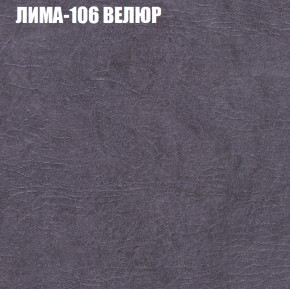 Мягкая мебель Брайтон (модульный) ткань до 400 в Невьянске - nevyansk.ok-mebel.com | фото 33