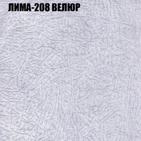 Мягкая мебель Брайтон (модульный) ткань до 400 в Невьянске - nevyansk.ok-mebel.com | фото 34