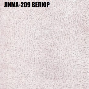 Мягкая мебель Брайтон (модульный) ткань до 400 в Невьянске - nevyansk.ok-mebel.com | фото 35