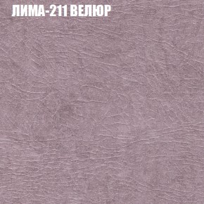 Мягкая мебель Брайтон (модульный) ткань до 400 в Невьянске - nevyansk.ok-mebel.com | фото 36