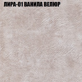Мягкая мебель Брайтон (модульный) ткань до 400 в Невьянске - nevyansk.ok-mebel.com | фото 38