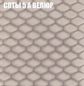 Мягкая мебель Брайтон (модульный) ткань до 400 в Невьянске - nevyansk.ok-mebel.com | фото 5
