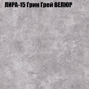 Мягкая мебель Брайтон (модульный) ткань до 400 в Невьянске - nevyansk.ok-mebel.com | фото 40