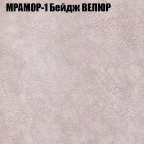 Мягкая мебель Брайтон (модульный) ткань до 400 в Невьянске - nevyansk.ok-mebel.com | фото 42
