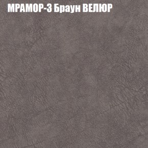 Мягкая мебель Брайтон (модульный) ткань до 400 в Невьянске - nevyansk.ok-mebel.com | фото 43