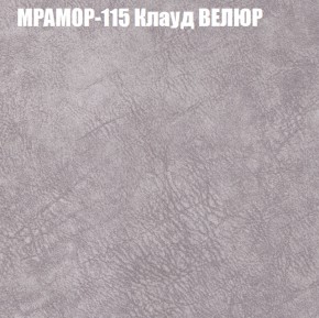 Мягкая мебель Брайтон (модульный) ткань до 400 в Невьянске - nevyansk.ok-mebel.com | фото 47