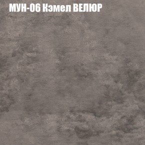 Мягкая мебель Брайтон (модульный) ткань до 400 в Невьянске - nevyansk.ok-mebel.com | фото 48
