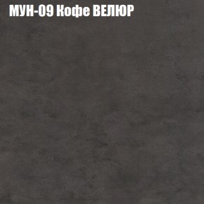 Мягкая мебель Брайтон (модульный) ткань до 400 в Невьянске - nevyansk.ok-mebel.com | фото 49