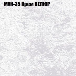 Мягкая мебель Брайтон (модульный) ткань до 400 в Невьянске - nevyansk.ok-mebel.com | фото 51